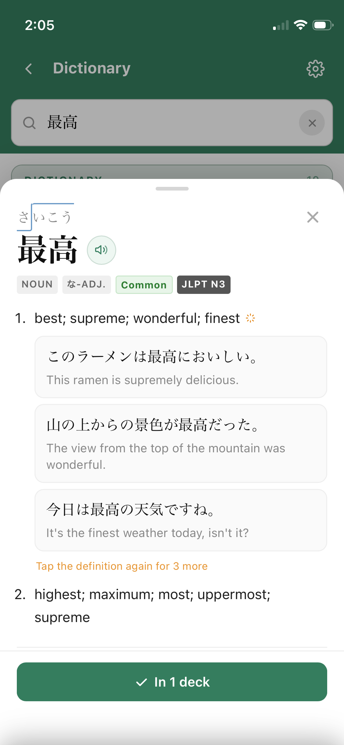 A dictionary entry in Jengo