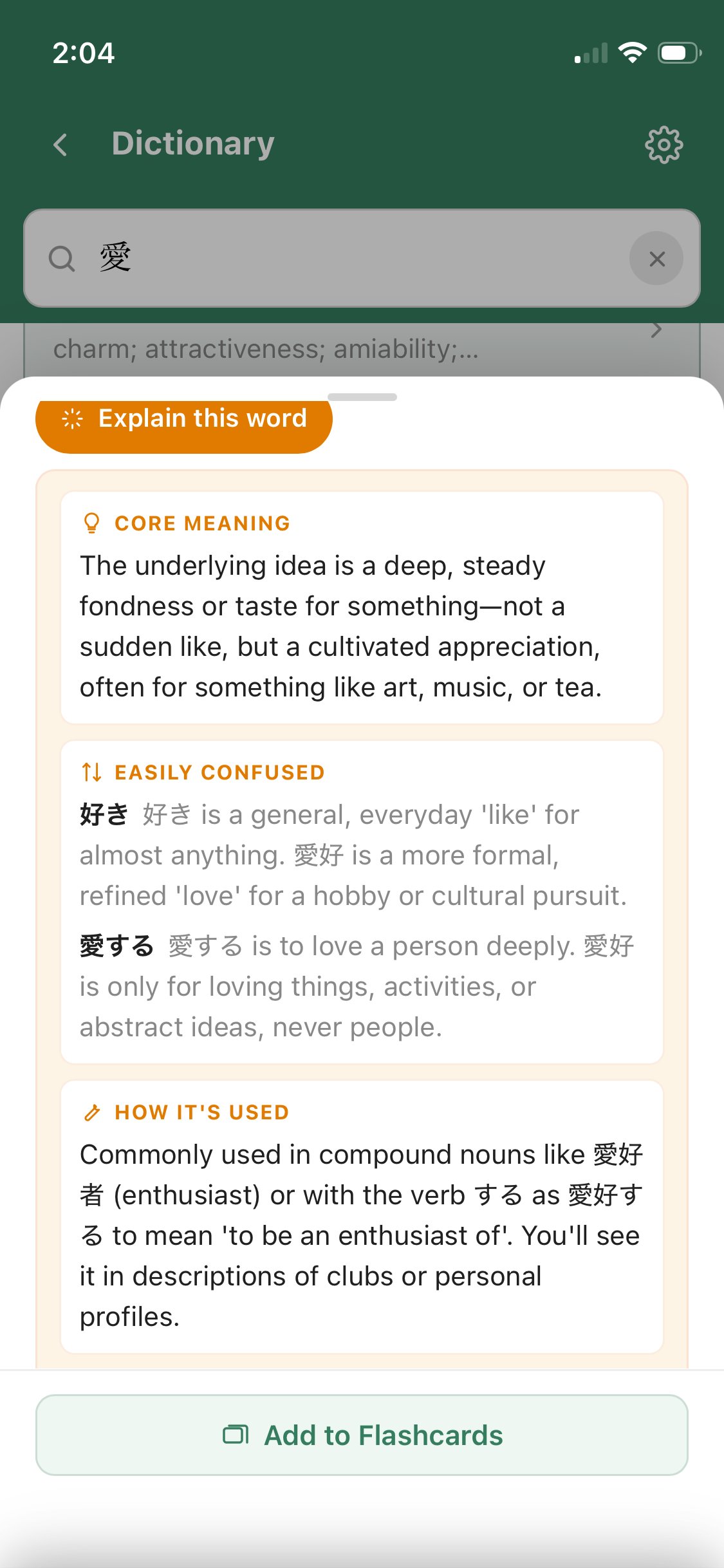 Jengo plain-English explanation of a Japanese word