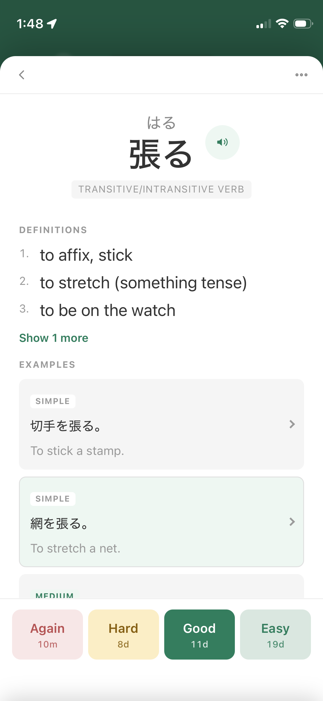 A Jengo flashcard answer in single view showing definitions and example sentences