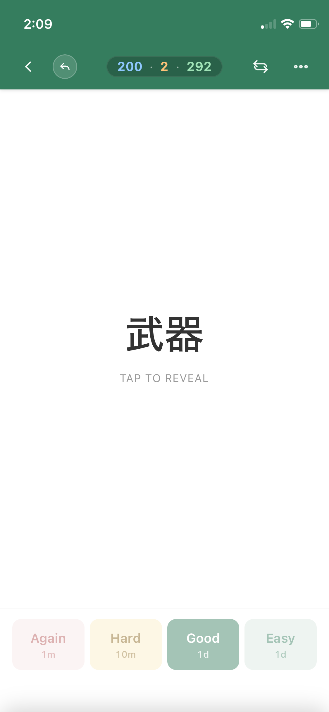 A flashcard in Jengo